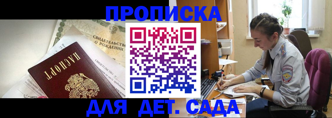 прописка поиск в Касли